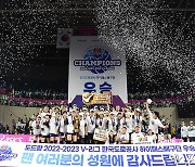 2022-2023 V리그 한국도로공사 우승[포토]