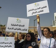 MOROCCO JUSTICE PROTEST