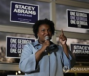 Stacey Abrams Faculty Appointment