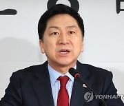 [속보] 김기현 "최근 불미스러운 잡음…당 대표로서 국민께 송구"