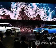 2023 뉴욕 오토쇼서 공개된 'The Kia EV9'