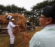 한식날 태조 이성계 건원릉 억새 베기