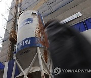 전국 곳곳 건설현장서 시멘트 부족 현상 발생