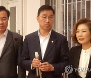 민주당 후쿠시마 원전 오염수 대책단 일본 도착