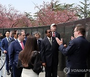 유엔기념공원 찾은 엑스포 실사단