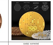 강원동계청소년올림픽 메달 디자인 당선작에 '빛나는 미래'