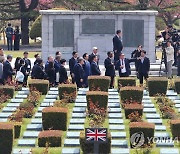 국제협력과 연대의 상징 유엔기념공원 찾은 실사단