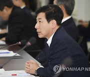 모두발언 하는 최상대 차관