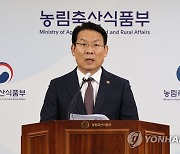 김인중 농식품부 차관, 쌀 수급안정대책 적극 추진