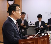 쌀 수급 안정 방안 설명하는 김인중 농식품부 차관