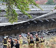 경찰, 7일 '분당 정자교 붕괴사고' 현장서 합동감식