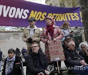 France Pension Protests