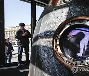 RUSSIA SOYUZ MS-18 SPACE CAPSULE