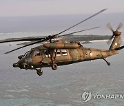 JAPAN DEFENSE HELICOPTER MISSING