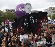 FRANCE PENSION PROTEST