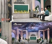 [종합] '연정훈♥' 한가인, 3대 미녀인데…"시부모님, '예쁘다'고 처음 이야기"('신들의 사생활2')