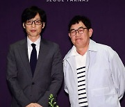 [TEN 포토] 유재석-이경규 '이승기&이다인 결혼식 둘이 같이 왔어요'