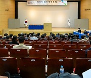 [나는 주주다]③2% 부족한 스튜어드십코드·전자주총…주주권 왜곡