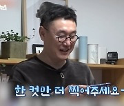 문소리 "내남편 장준환이야!"…장항준과 산부인과 가라 하자 발끈