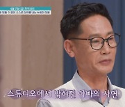 엄마 잃은 금쪽이, 게임중단하면 분노+위험행동…돌연 포옹 요구까지