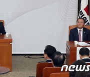 국민의힘, 원내대표 후보 합동토론회