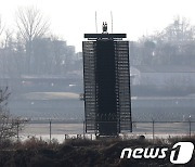 '軍 전력 성능 극대화 사업' 본격화…北 탄도탄 감시레이더 성능 개선