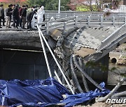 [뉴스1 PICK]'2명 사상' 정자교 붕괴 사고 합동감식···원인 조사