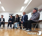 민주당 후쿠시마 원전 오염수 대책단, 피난민 면담