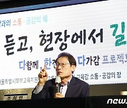 조희연, 튀르키예 대사관에 지진 피해 성금 2200만원 전달