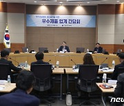 조달청장 “기술개발 기여토록 우수조달물품 제도 지속 보완”