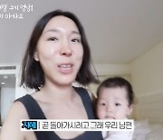 이지혜, 괌 여행 중 "남편 곧 돌아가실 것 같다"…긴급 영상 공개