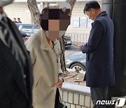 검찰 "항소 기각해달라"…'잔고증명 위조' 尹장모 최은순 항소심 변론 종결