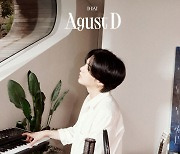 BTS 슈가, 오늘(7일) 솔로 앨범 수록 '사람 Pt.2 (feat. 아이유)' 선공개 [공식]