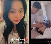 '출산' 허니제이, ♥정담 덕 산후조리 제대로 "울 신랑 최고♥"