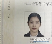 [종합]장다아, '동생 장원영'과 재능·외모서 '차이'…이목구비 뚜렷하고 한국무용으로 단아함까지