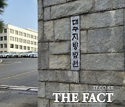 "충분히 성숙하다고 생각" 제자와 성관계 30대 여교사…첫 재판