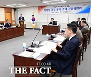 진주시 시설관리공단 올 연말 설립…심의회 용역결과 '적정'