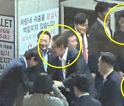 부산 횟집서 포착된 尹 대통령...한동훈 장제원 등 참석