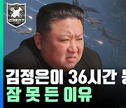 [군대클라쓰] 36시간 빈틈없는 영공 수호_전투기 뜨기 전 비행장 루틴 tmi 대방출