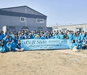 [포토] 유어사이드 봉사단 3기, 안성 평강공주보호소에서 세 번째 유기견 봉사 진행