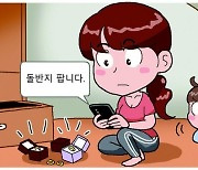 [신문과 놀자!/주니어를 위한 칼럼 따라잡기]1g, 0.5g짜리 선물 금반지 유행