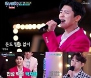 '미스터트롯2' 동시간대 1위…'찐 광기' TOP7 이런 모습 처음이야