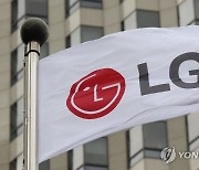 [속보] LG전자 1분기 영업이익 1조4974억원...전년比 22.9%↓