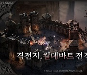 위메이드, MMORPG '나이트 크로우' 전장 '격전지' 영상 공개