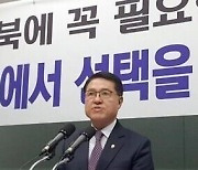 정운천 국힘 전북도당위원장 사퇴…전주을 선거 패배 책임