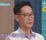 게임중독 금쪽이, 분노 주체 못해 망치로 컴퓨터 '쾅'(금쪽같은 내새끼)