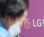 아픈 손가락, 효자 됐다…'깜짝실적' LG전자, 14년만에 삼전 추월