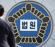 'LA총영사관 성추행' 前국정원 간부 2심 무죄…판결 뒤집힌 이유