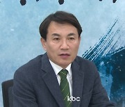 김기현, 김진태 '산불 골프' 당 차원 조사 지시