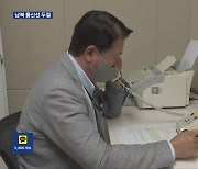 남북 통신선 종일 불통…정부 “상황 지켜볼 것”